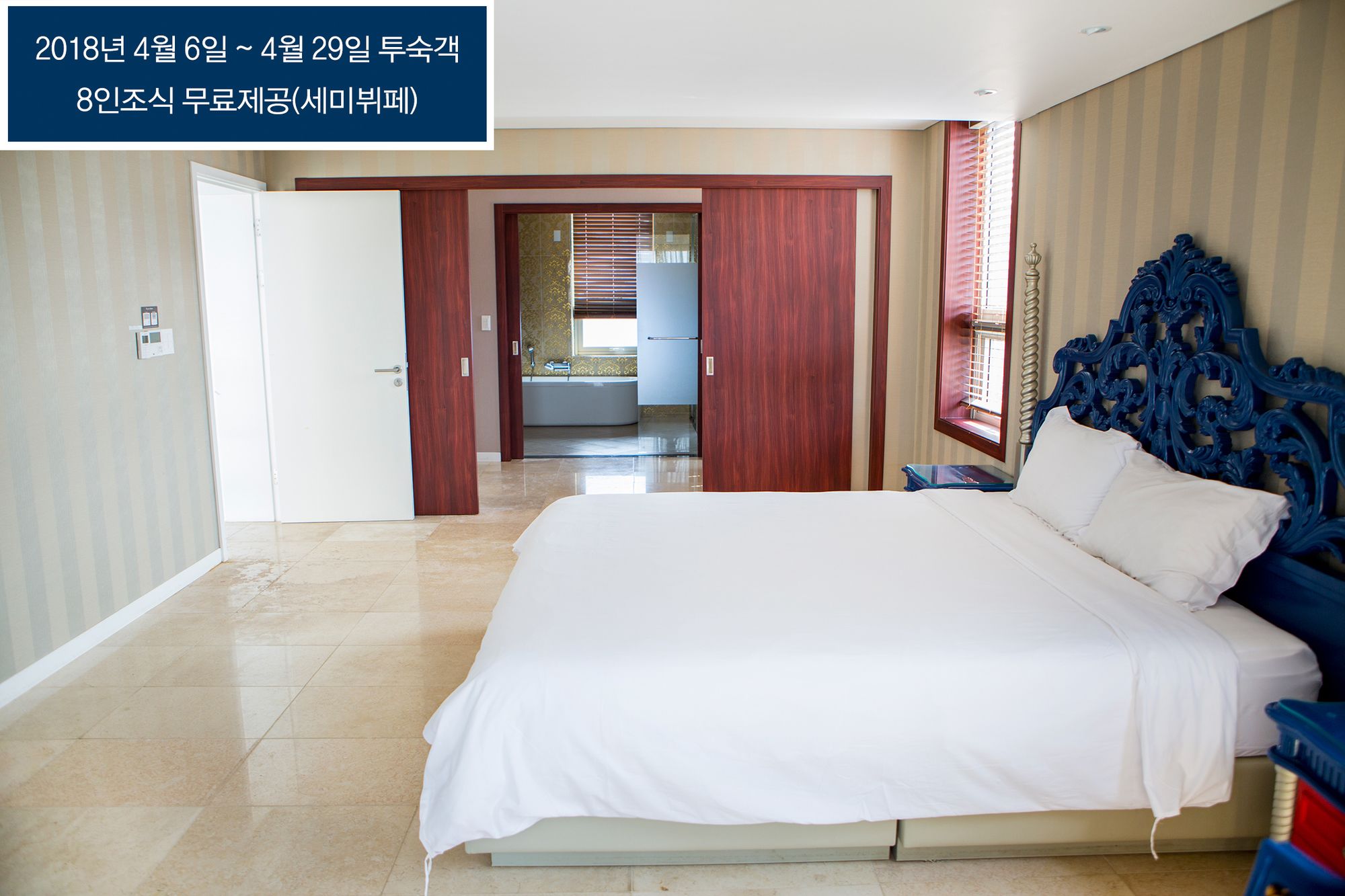 Boutique Hotel Villa De Aewol