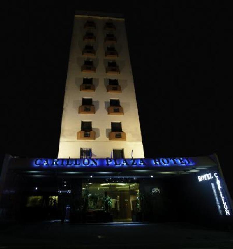 Carillon Plaza