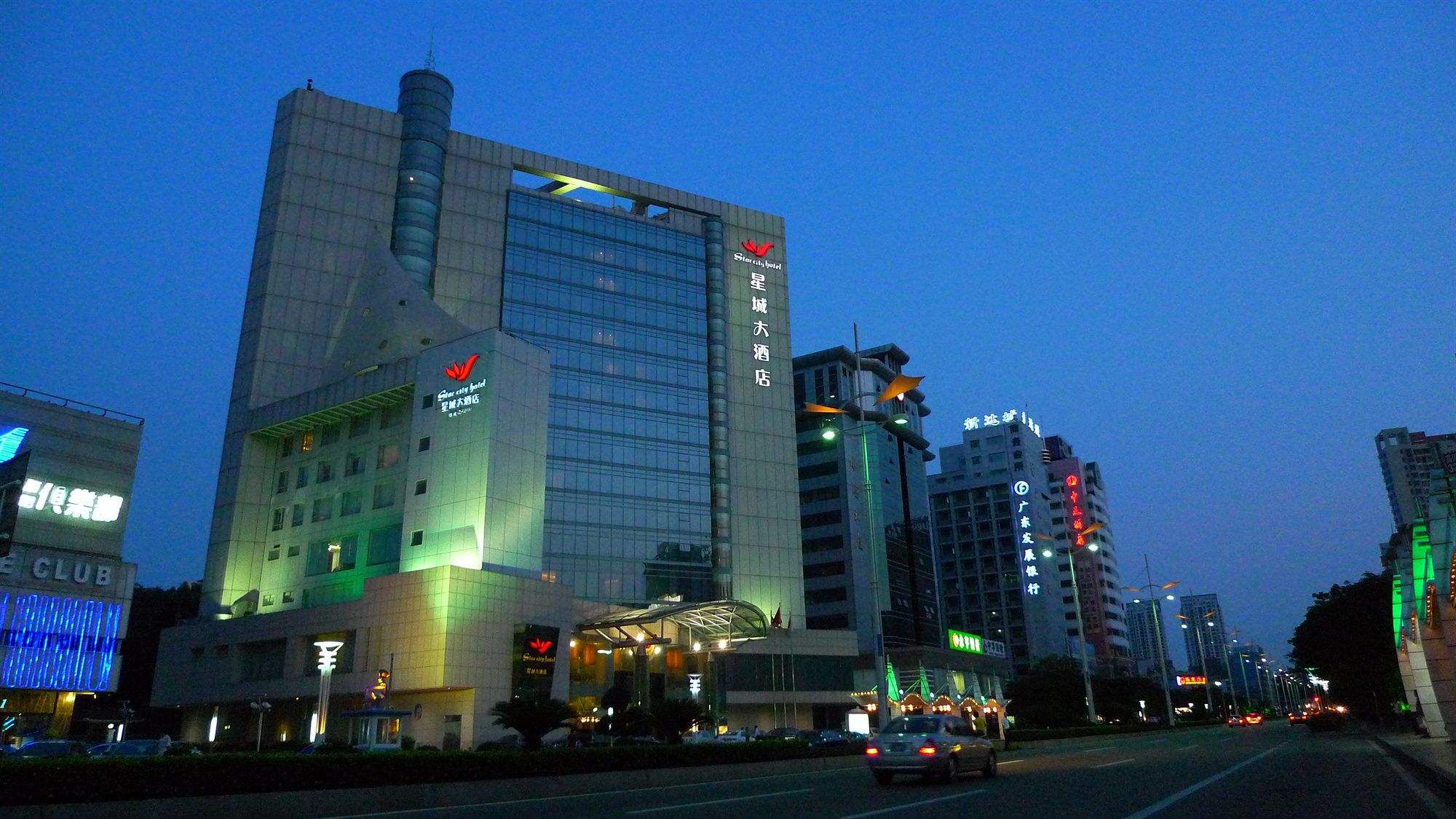 Star City Hotel Zhuhai