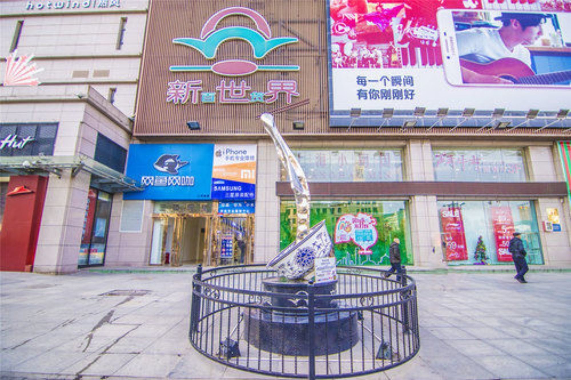 Golden Tree Business Hotel