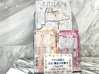 Toyoko Inn Nihonbashi Mitsukoshi-Mae A4