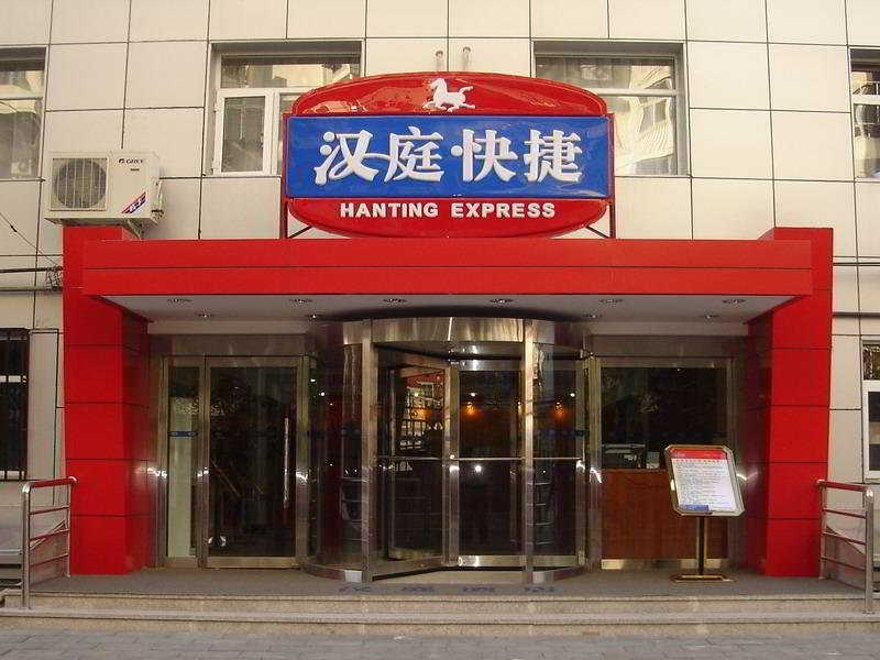 Hanting Hotel Beijing Birds Nest