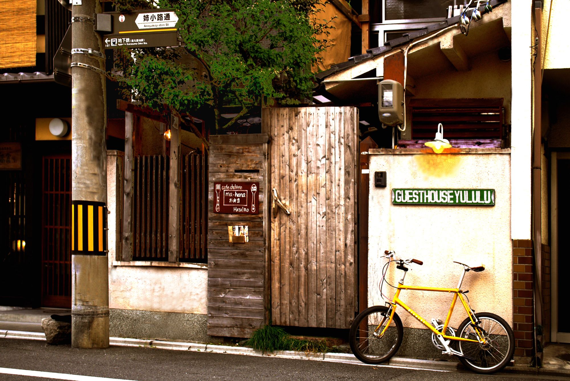 Guesthouse Yululu