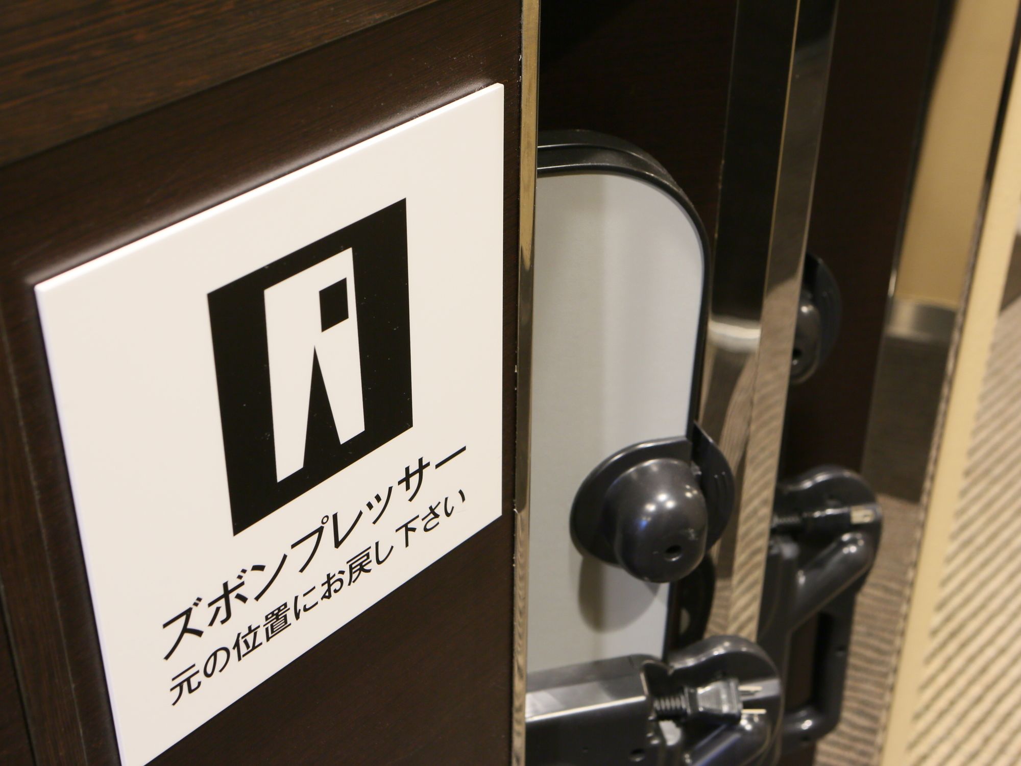 Apa Hakata Ekimae