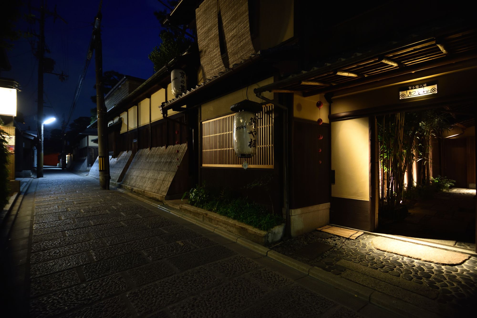Kyokoyado Yasaka Yutone