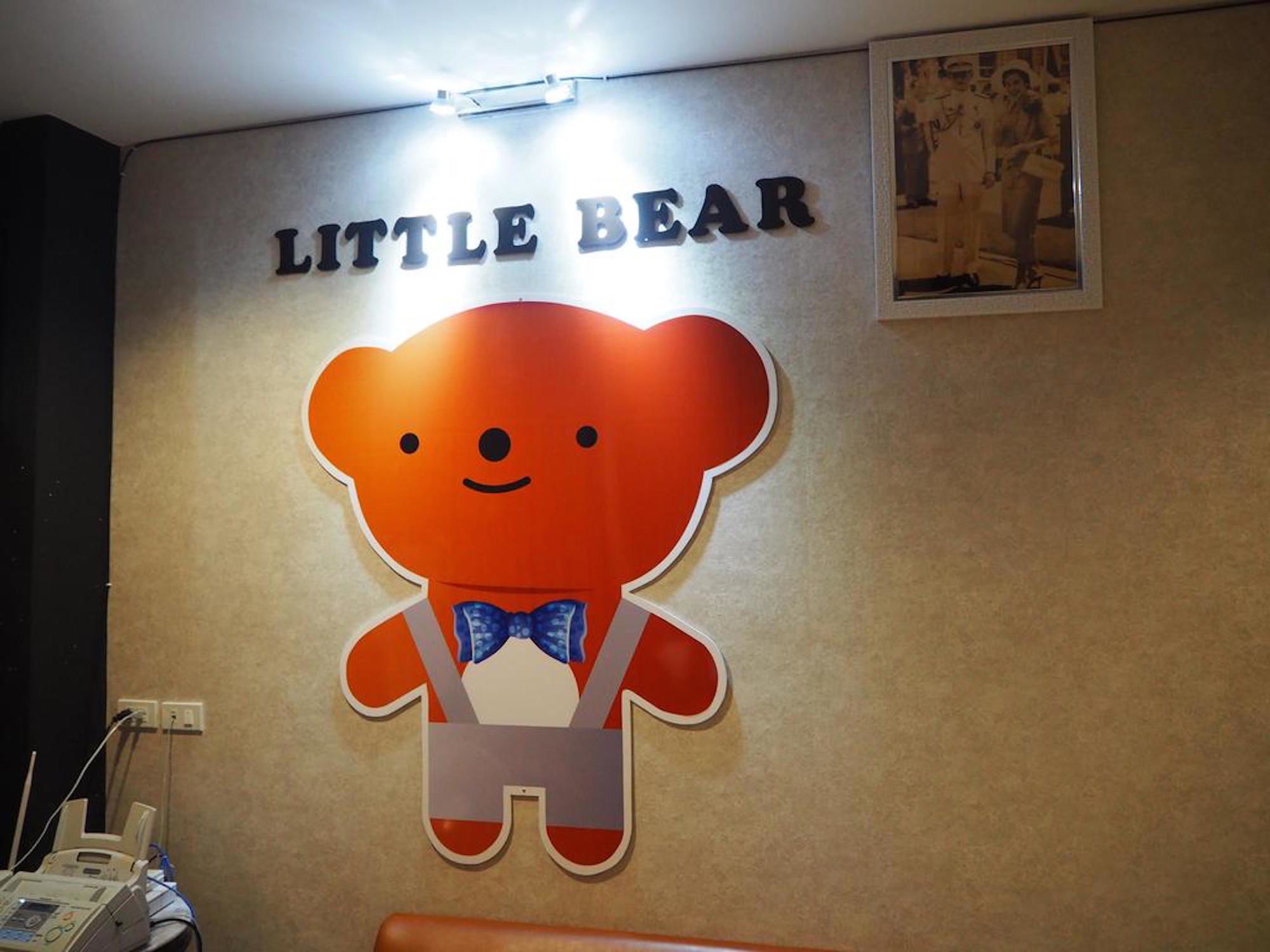 Little Bear Guest House and Restaurant
