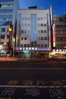 Tokyo International Hotel
