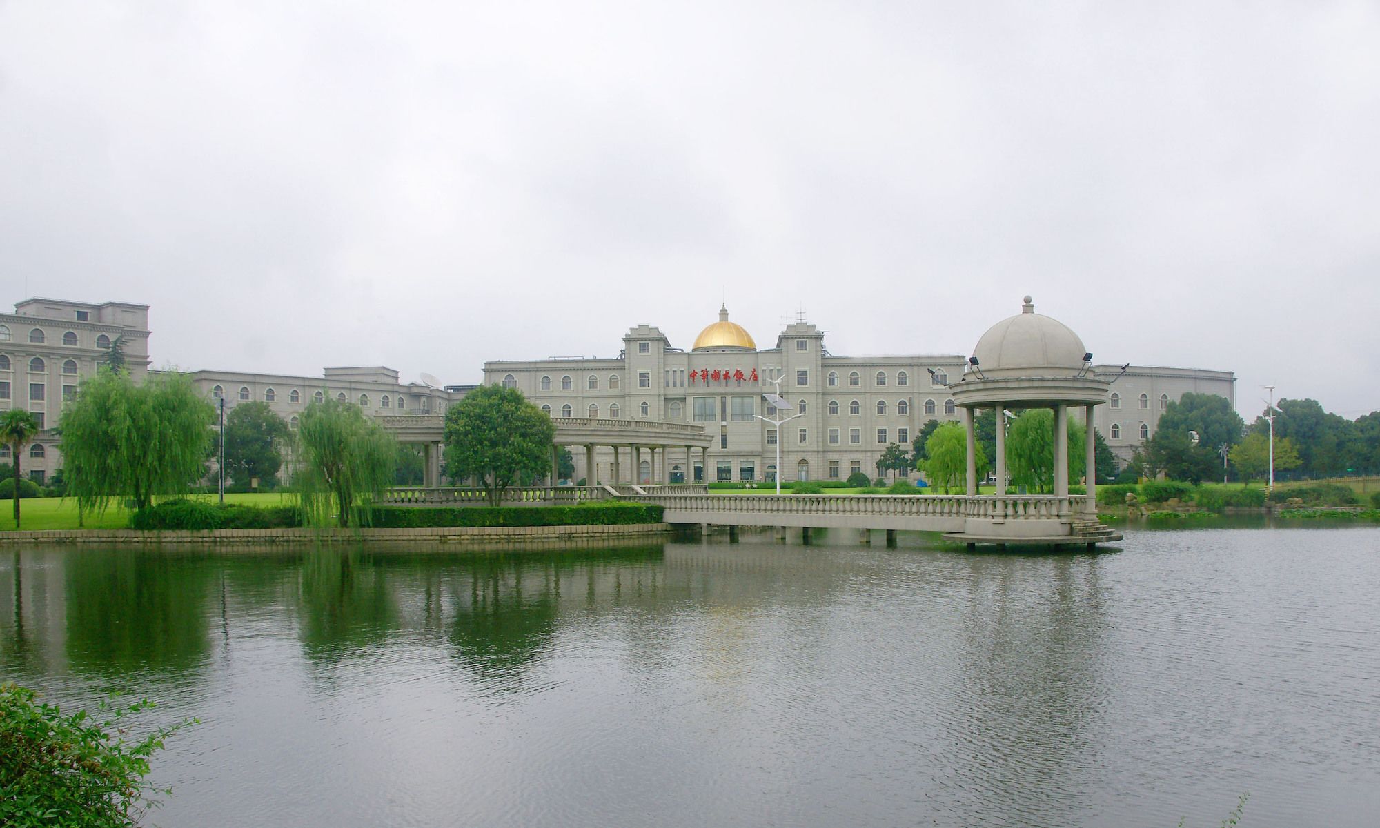 China Garden Hotel