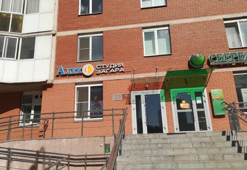Alex Hotel at Bogatyrsky