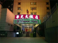 Oriental Hotel