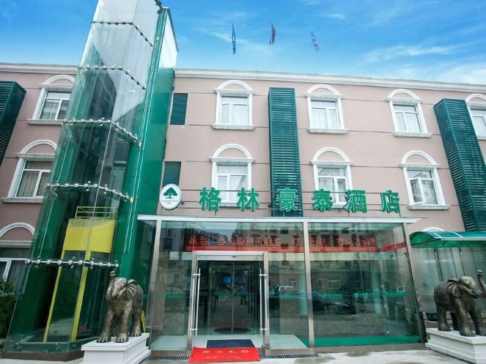 Green Tree Inn Nanjing Zhonghua Gate Subway Station Hotel