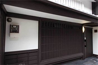 Akane An Machiya Residence Inn