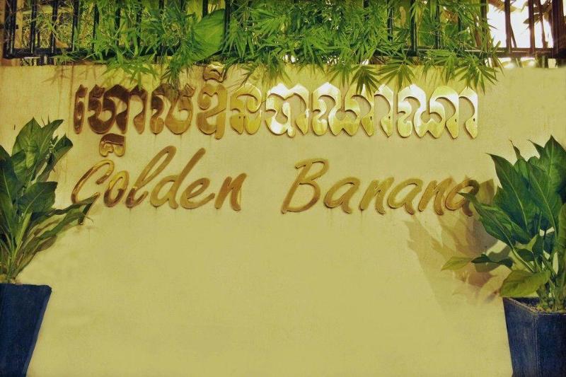 Rambutan Resort