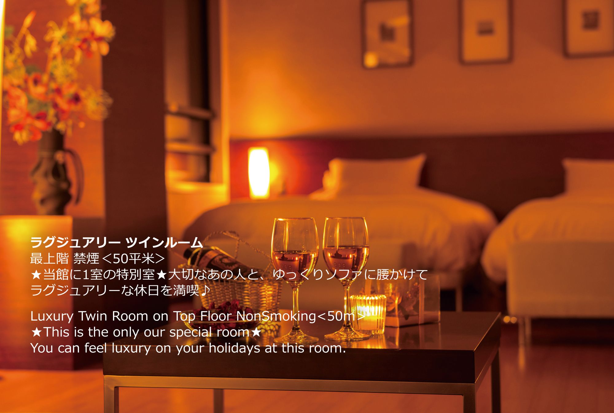 Ryu Resort & Spa