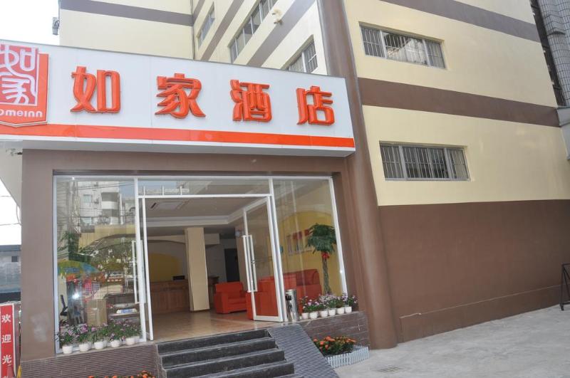 Home Inn Jiaodaokou