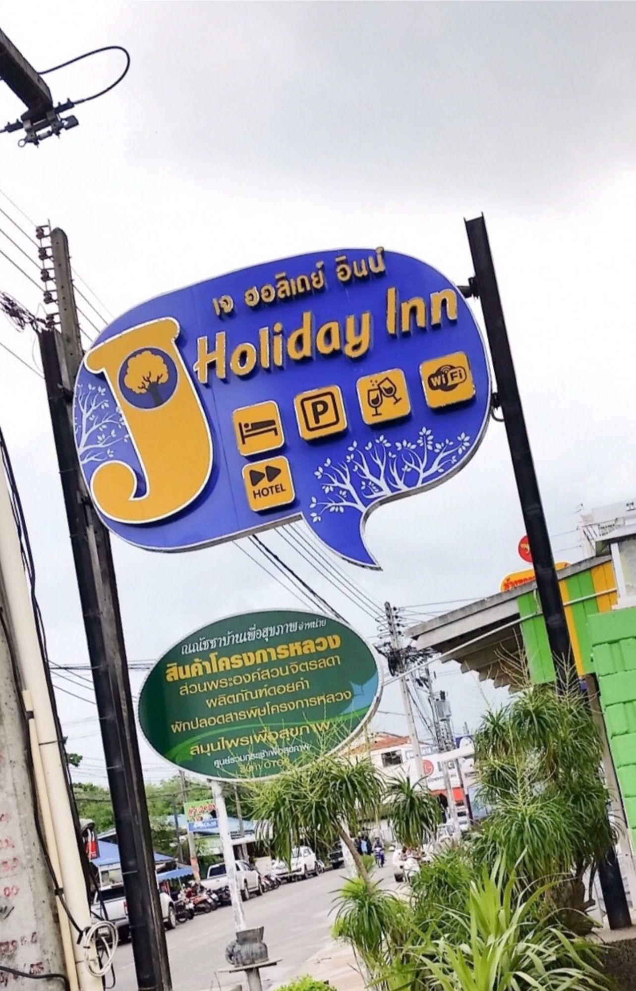 J. Holiday Inn