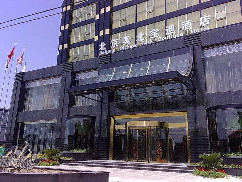 Olympic Park Boutique