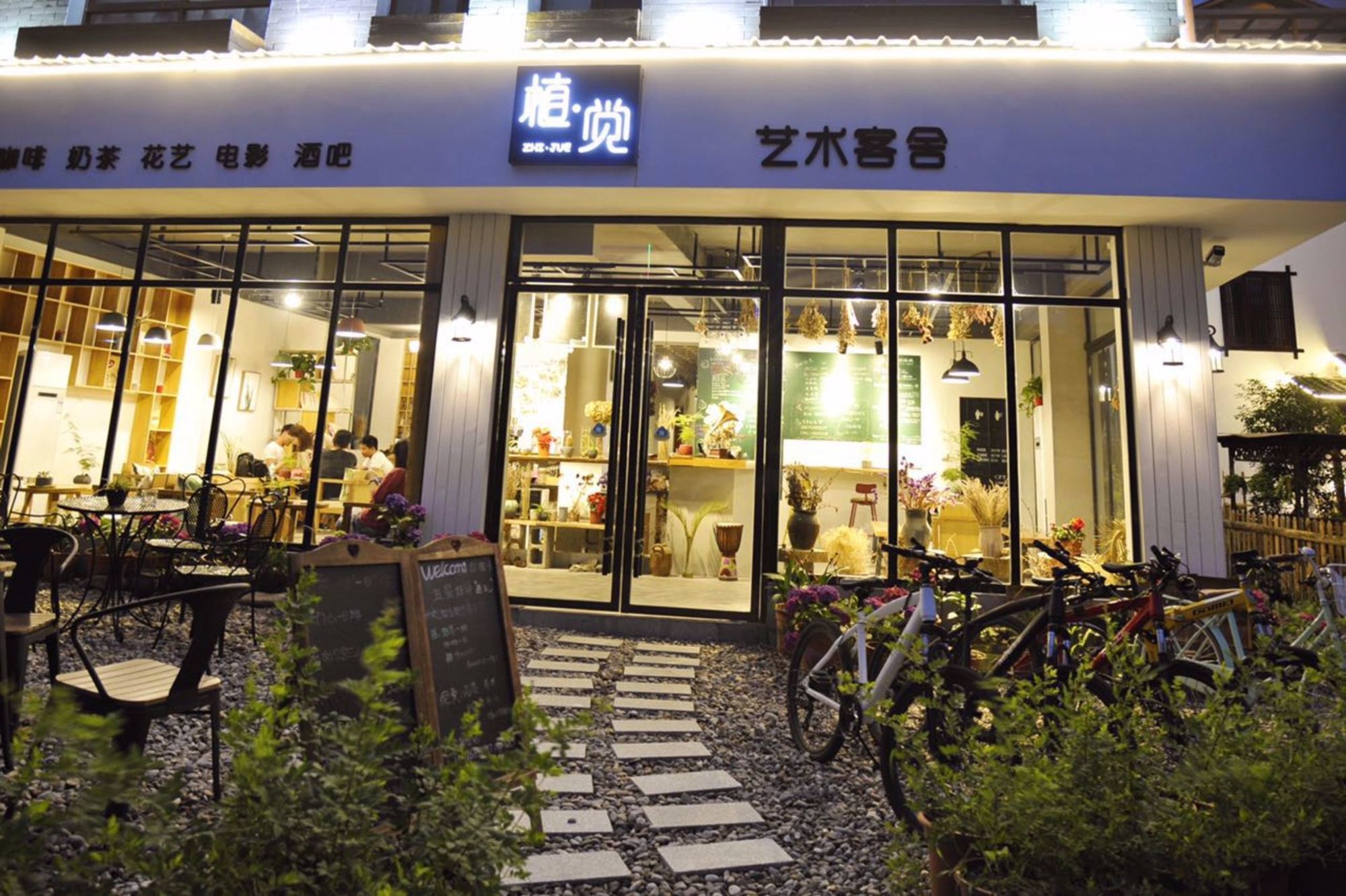 Zhang Jiajie Zhijue Art Hotel