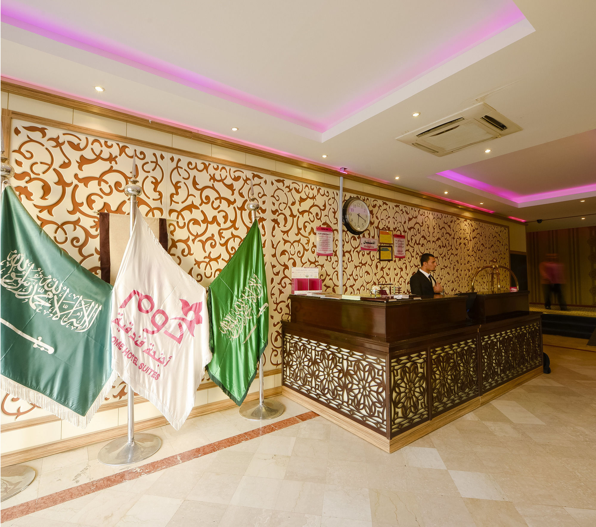 Dome Hotel - Al Olaya