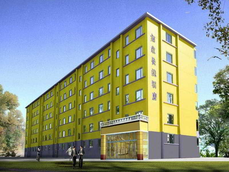 Home Inn Anhuaqiao
