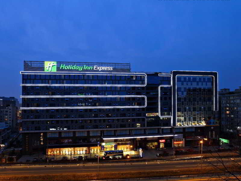 Holiday Inn Express Wuhou