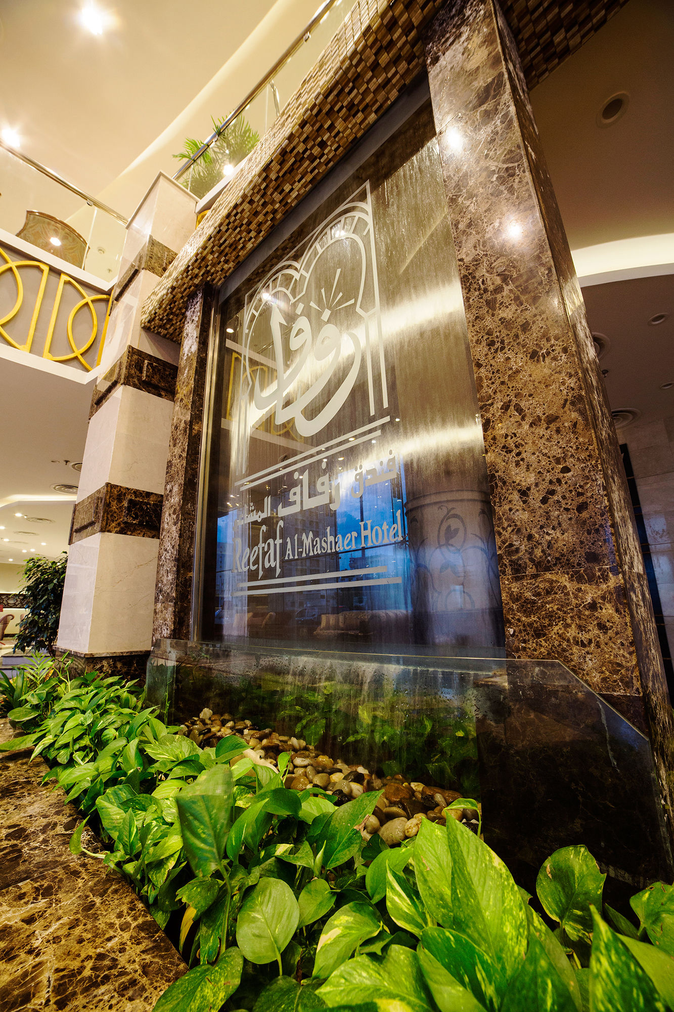 Reefaf Al Mashaer Hotel