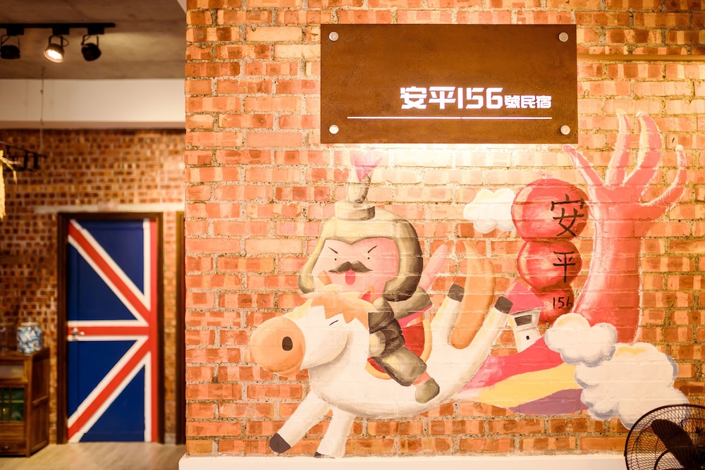 Anping 156 B&B