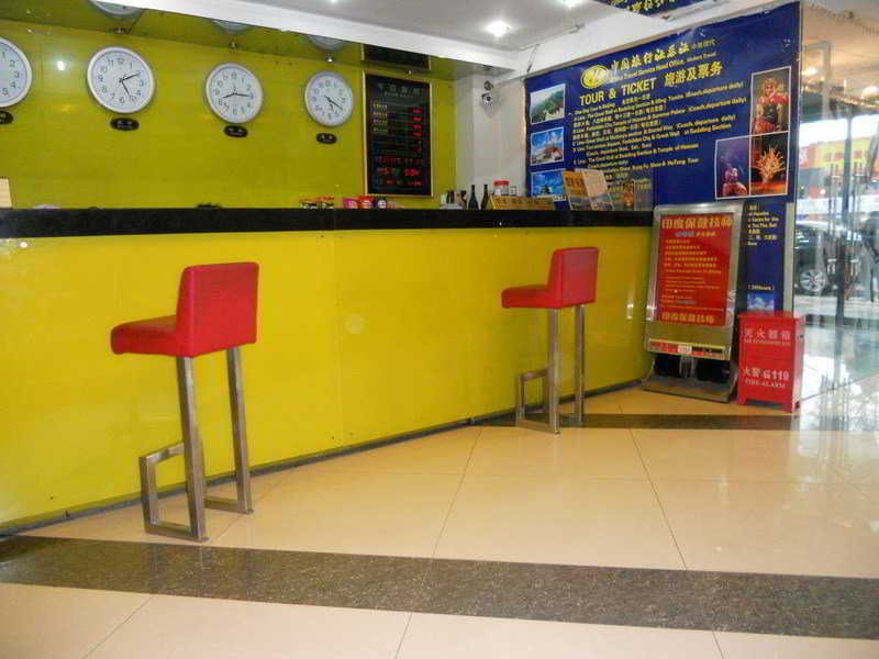 Pofit Nostalgia Theme Hotel (Beijing Nanluoguxiang)