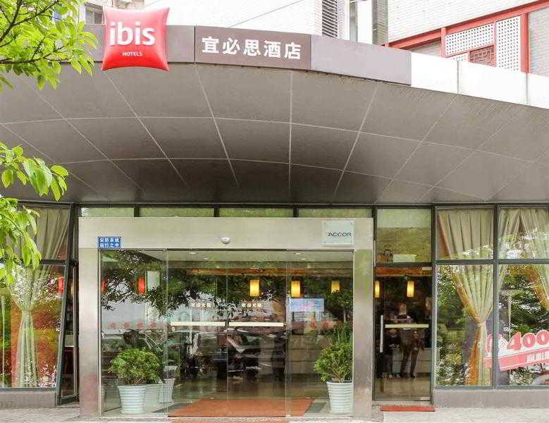 ibis Ya'an Langqiao