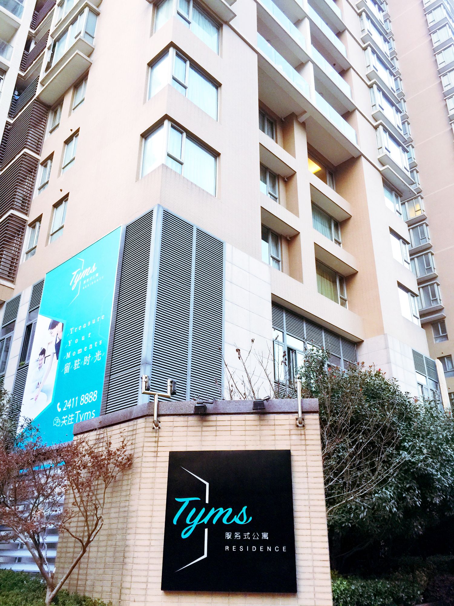 Tyms Residence Original shama xujiahui