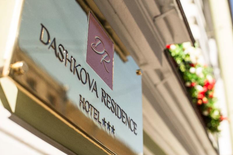 Hotel Dashkova Residence