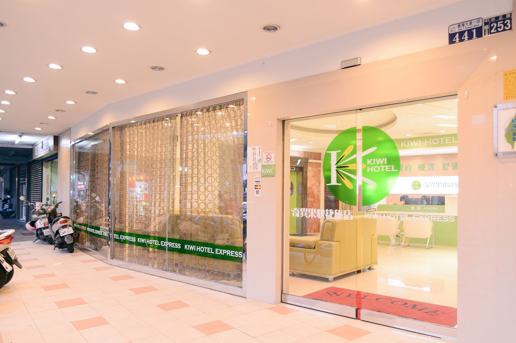 Kiwi Express Hotel - Zhongzheng
