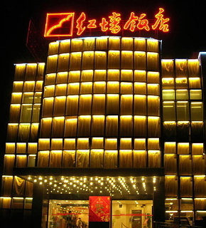 Redwall Hotel