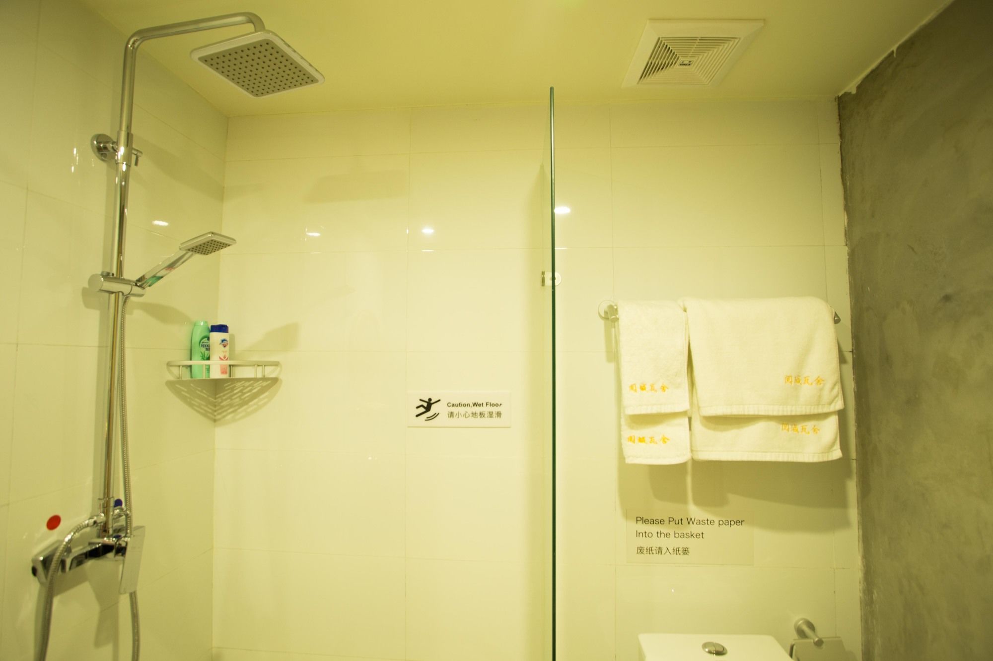 Xi'an Green Forest Hostel