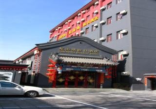 CitiGO Hotel Nanluoguxiang Beijing