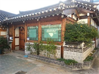 Hotel Hyosundang Hanok Guesthouse
