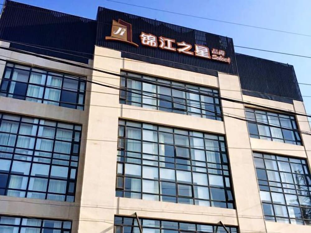Jinjiang Inn Select Shanghai International Tourist Resort Huinan Safari Park