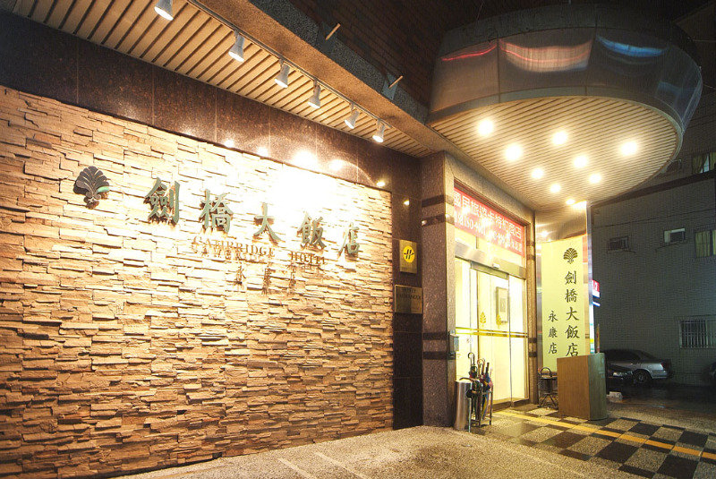 Cambridge Yongkang