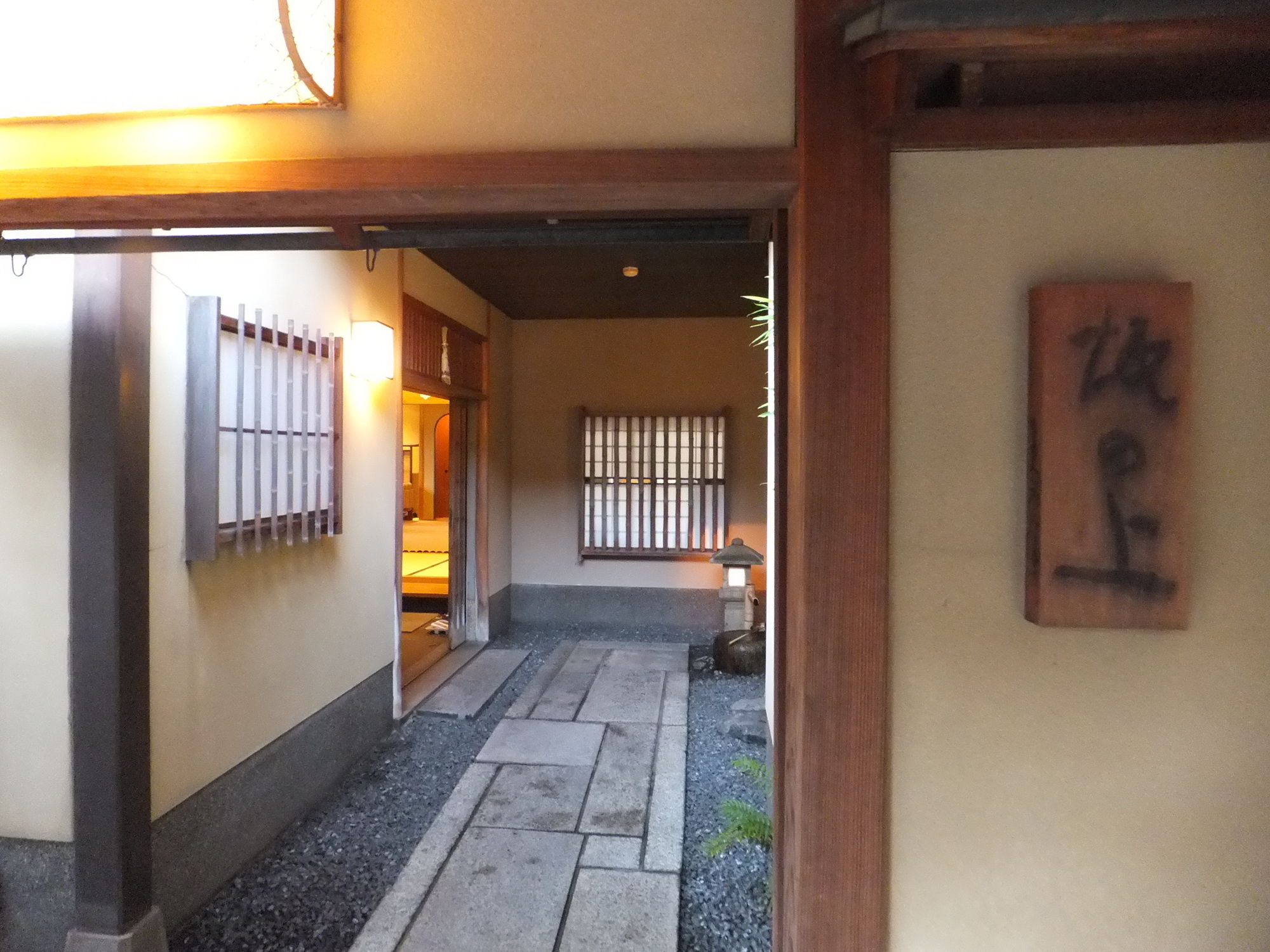 Sakanoue