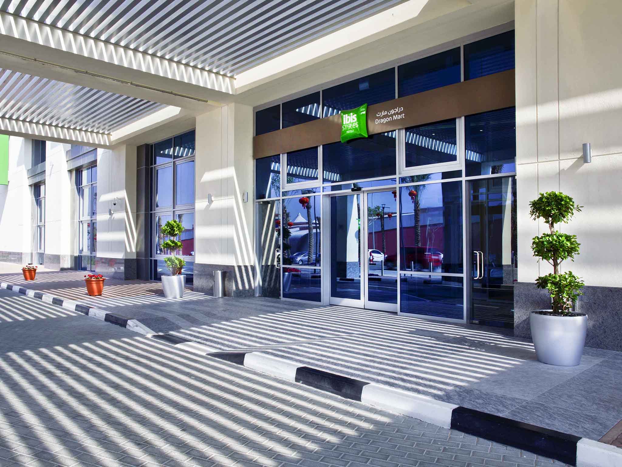 ibis Styles Dragon Mart Dubai