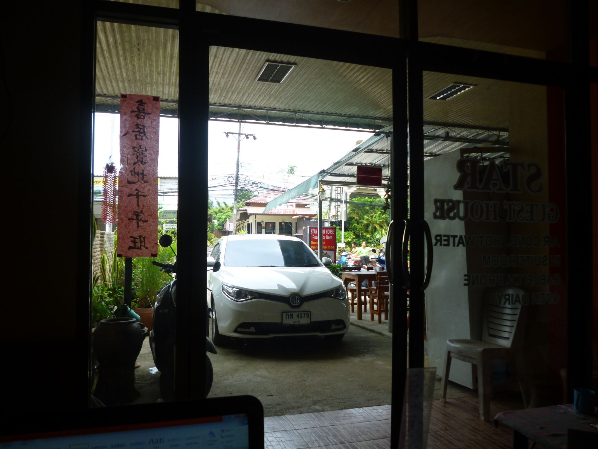Star Guest House