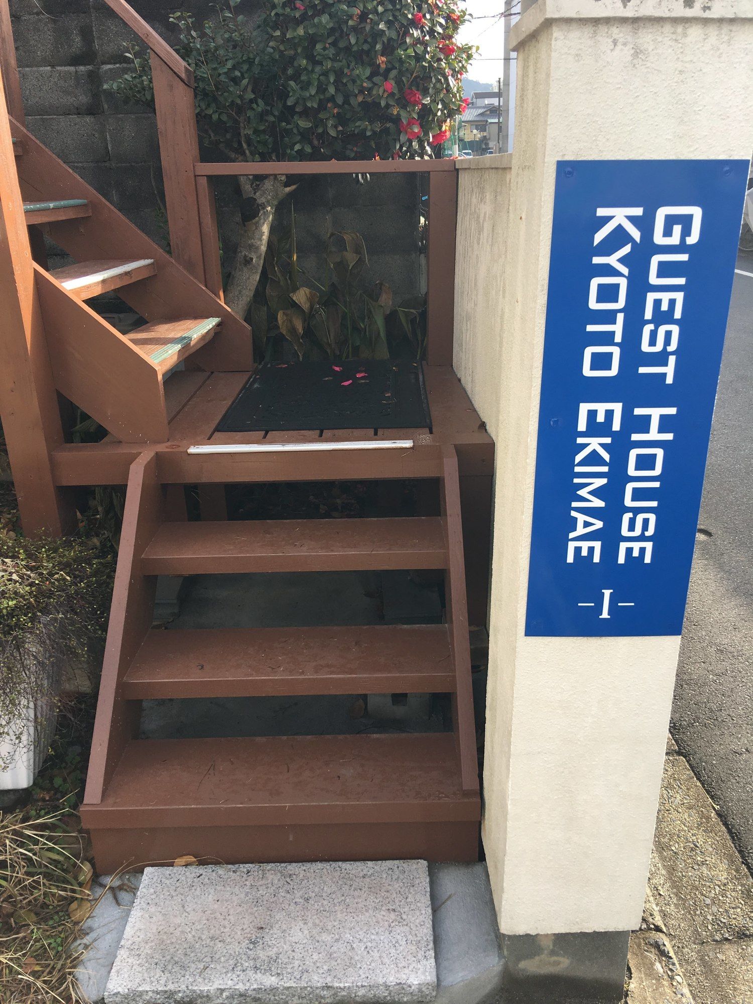 Guesthouse Kyoto Ekimae