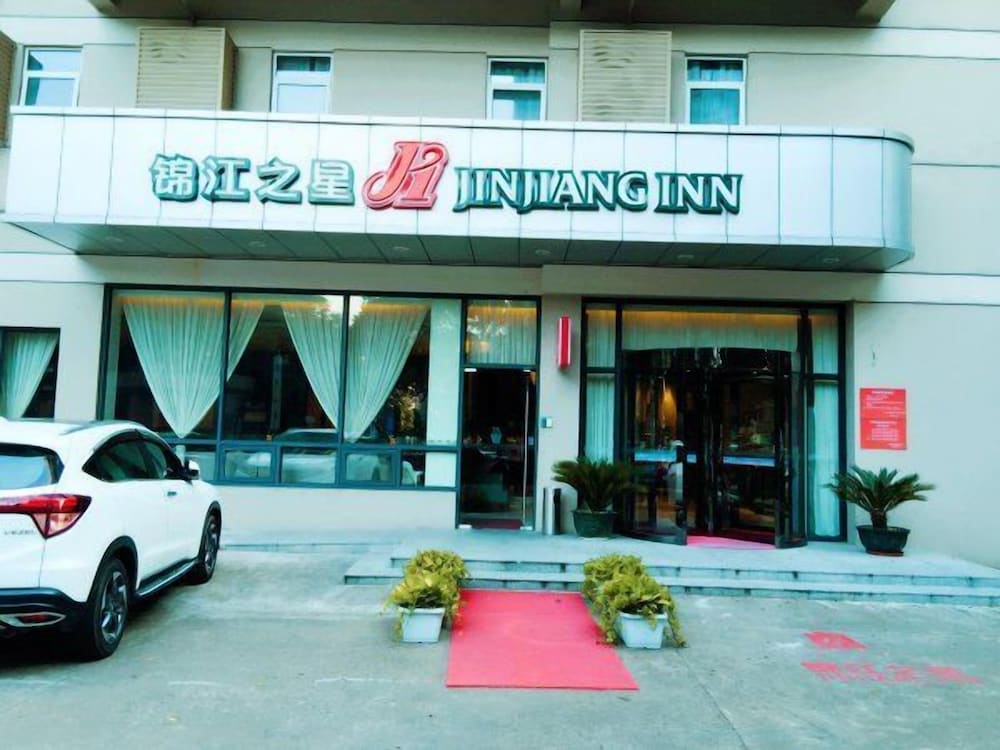 Jinjiang Inn Zhuhai Gongbei Fuhuali