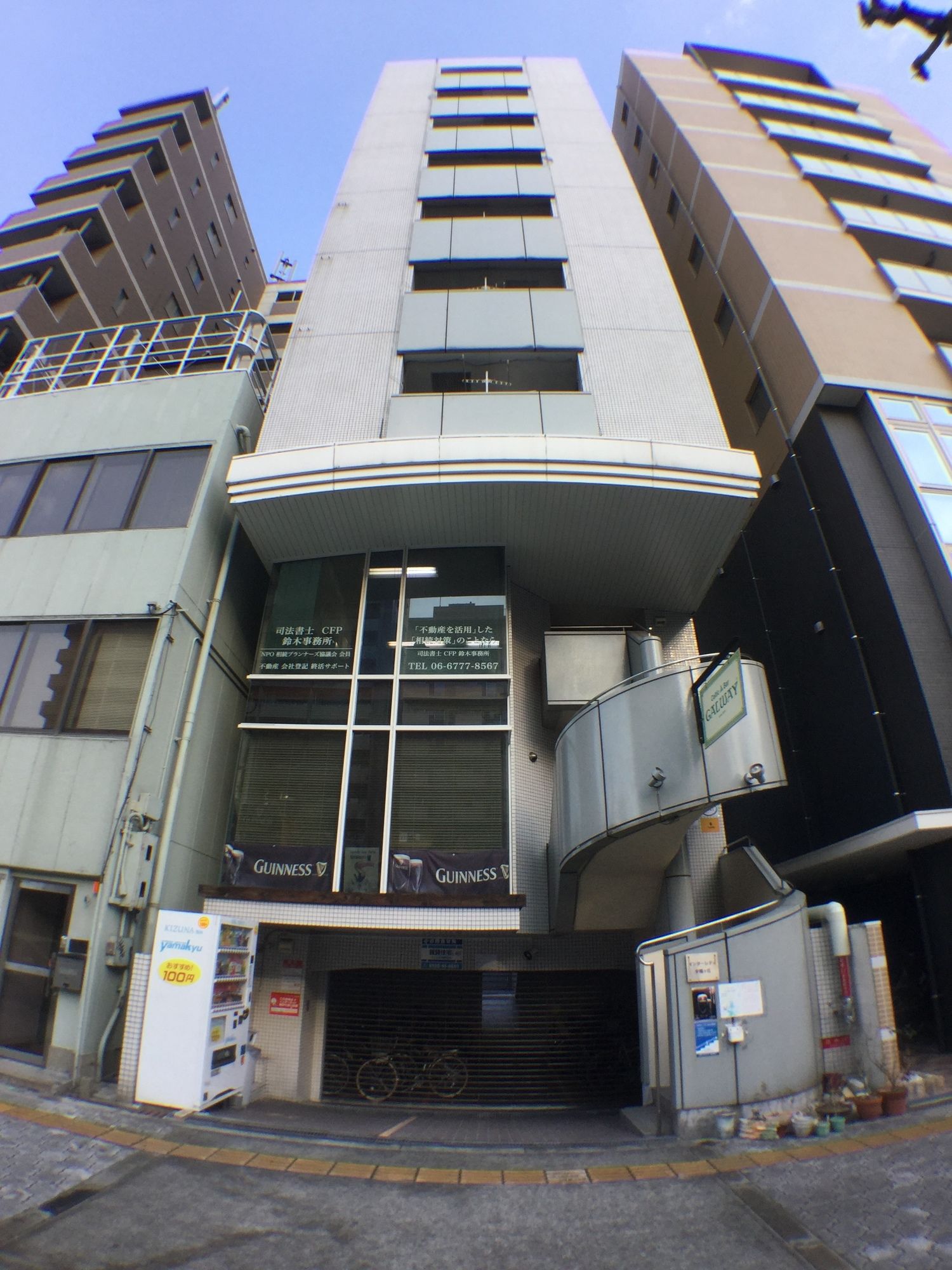 Intercity Yuhigaoka