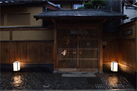 Kyokoyado Muromachi Yutone
