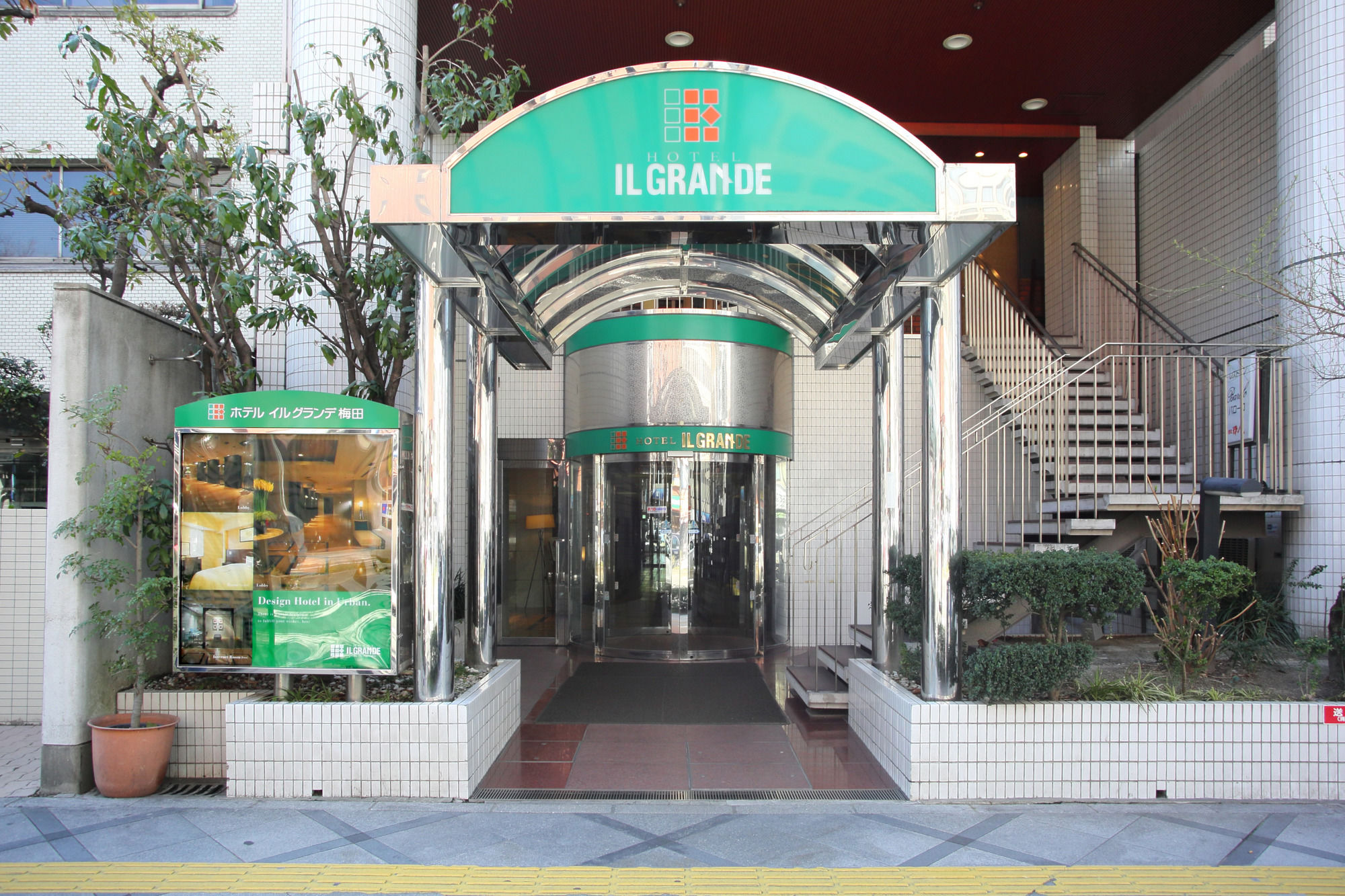 Il Grande Umeda