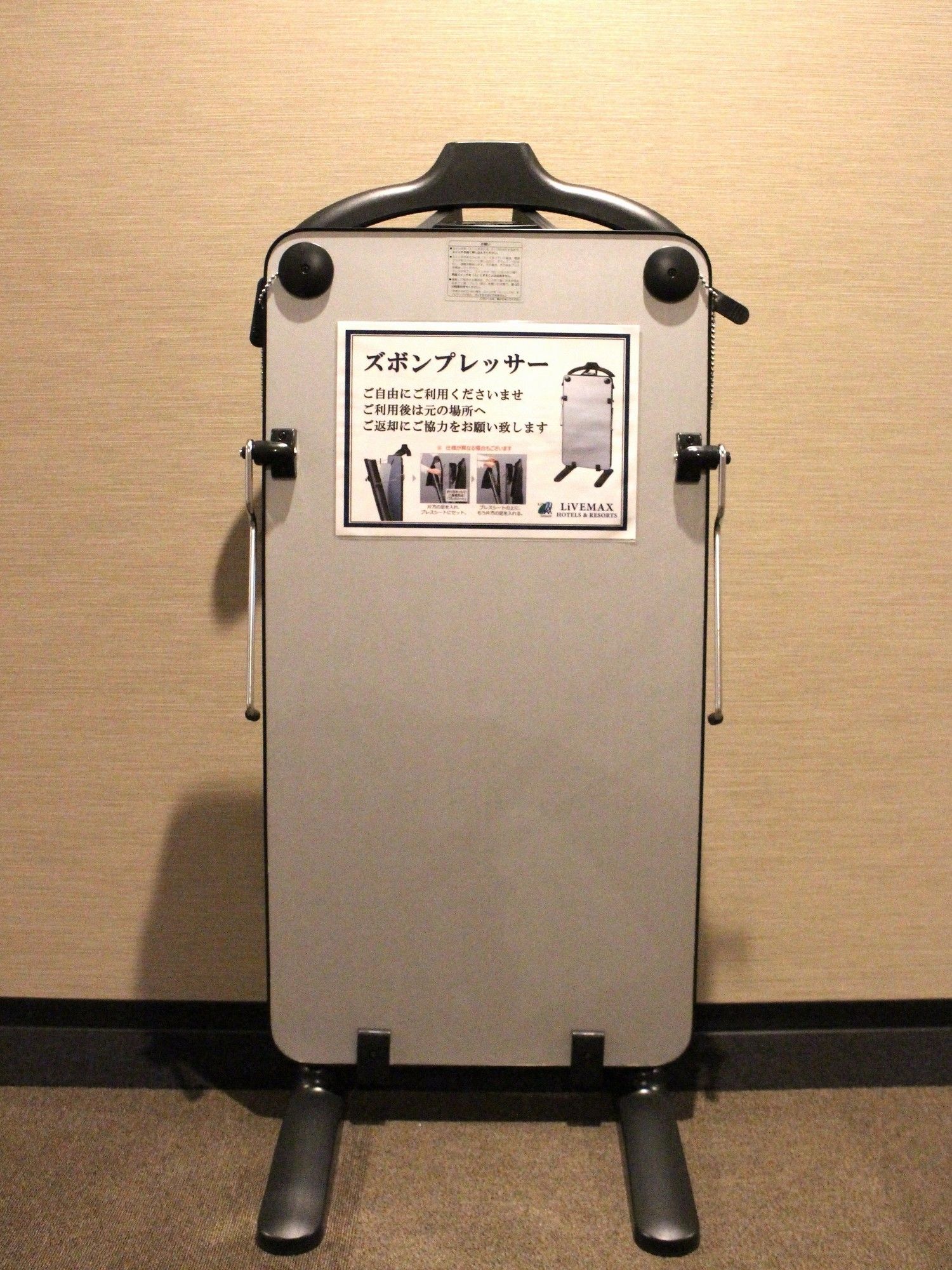 Hotel LiVEMAX Umeda Nakatsu
