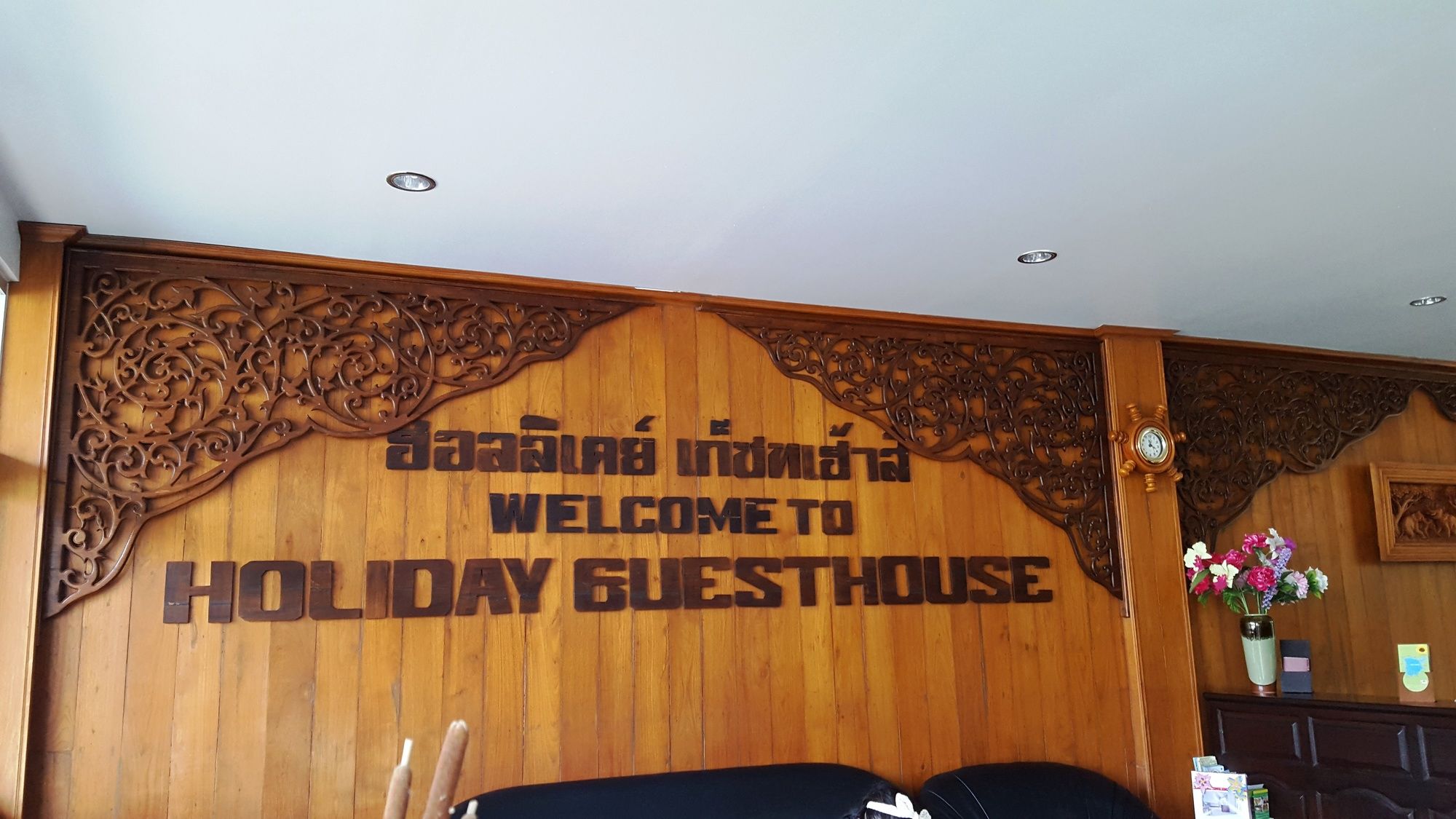 Holiday Guesthouse