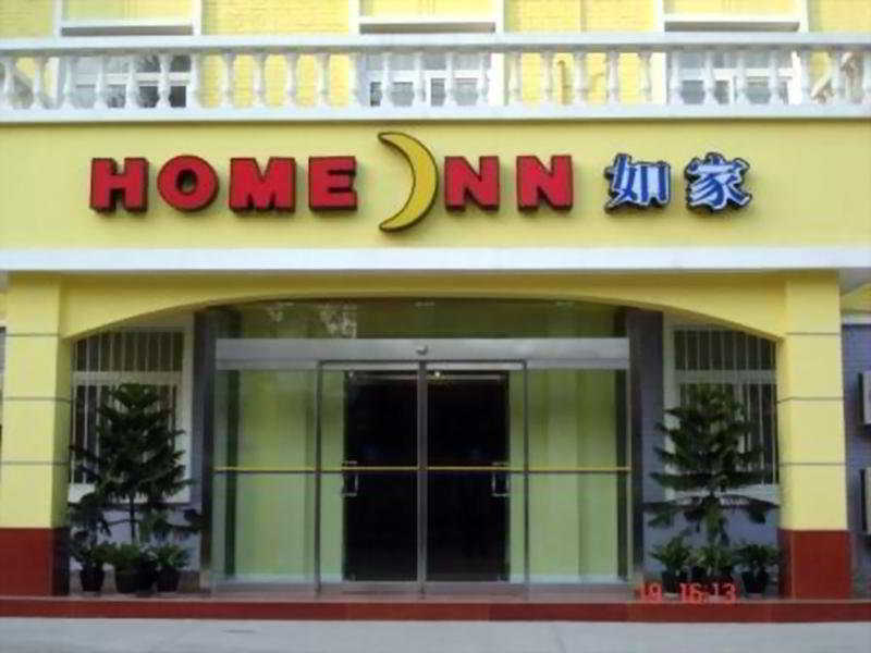 Home Inn GuoMao