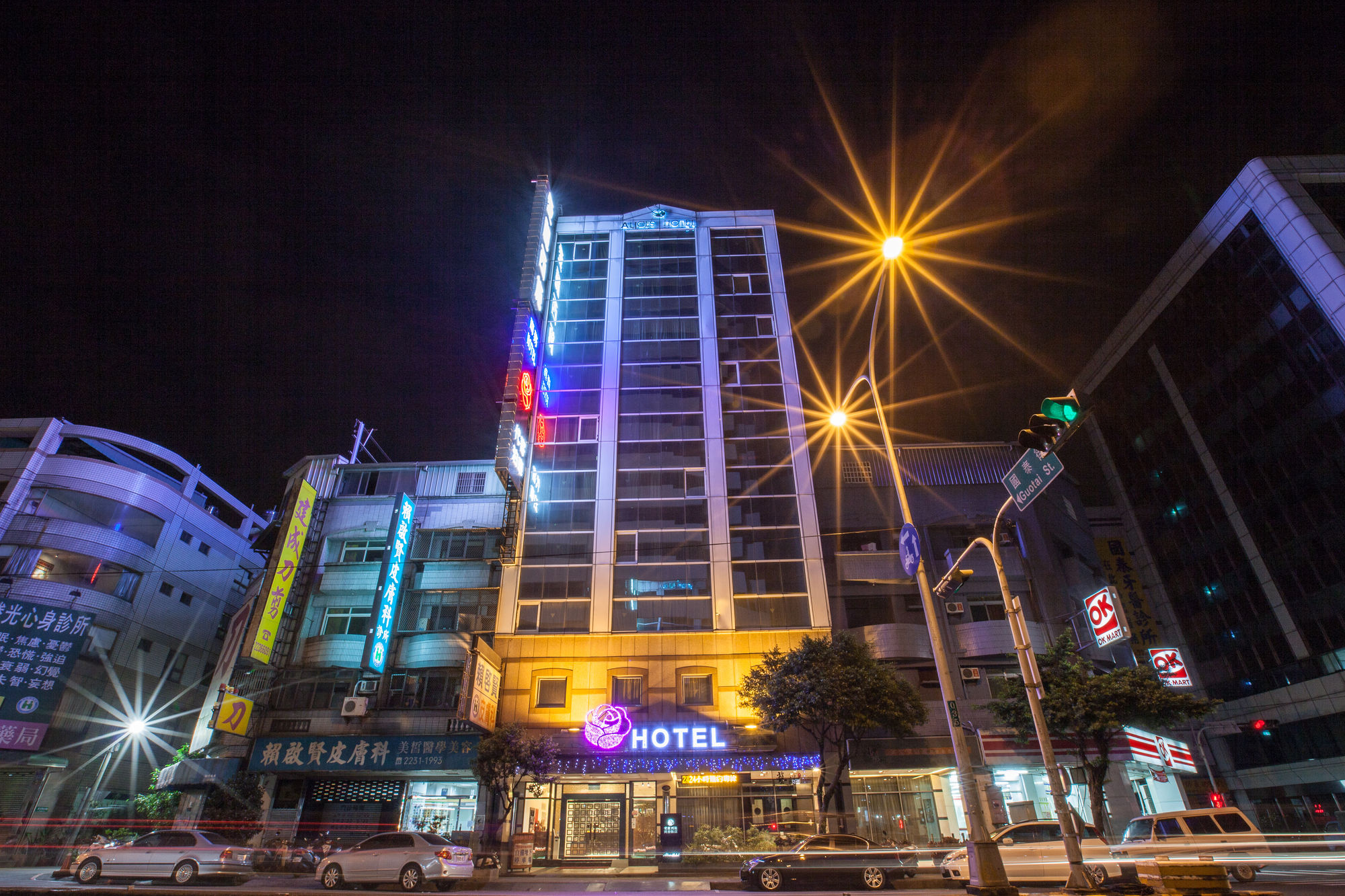 Alice Hotel